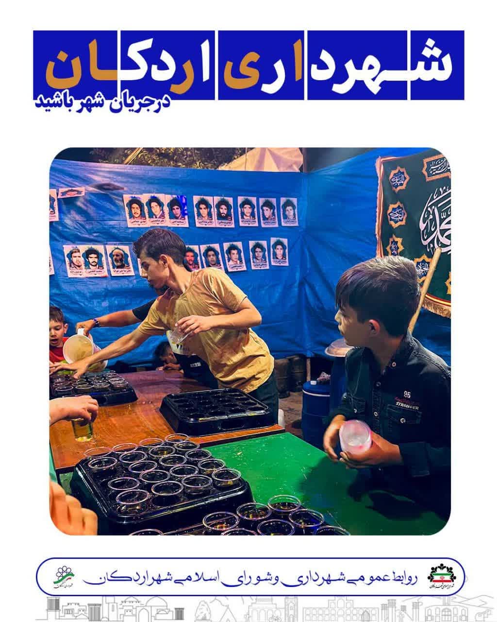 🕊️ بلوار پیامبر اعظم (ص) امشب لبریز از عشق علی (ع) و قدم‌های مردم