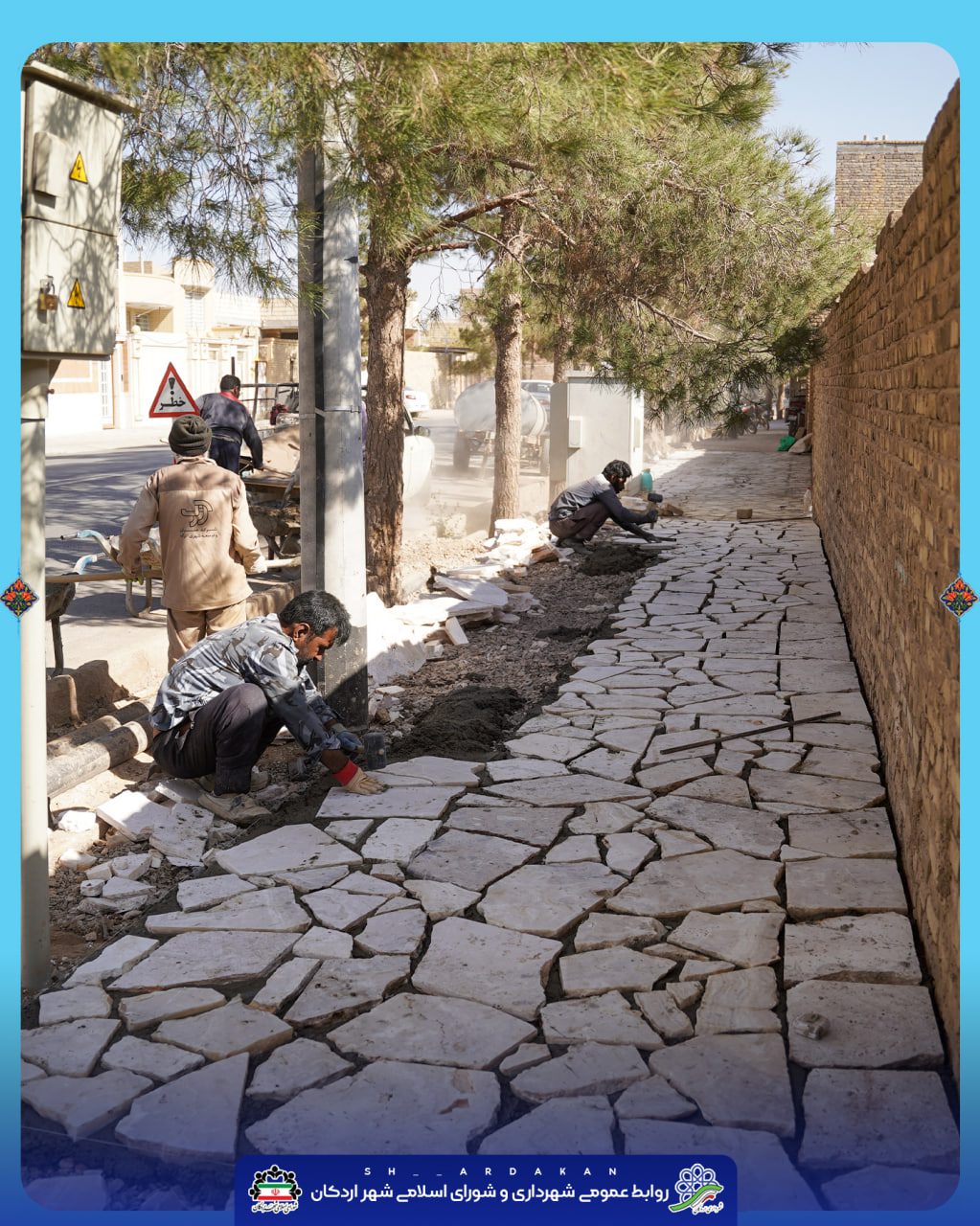✅ ادامه عملیات پیاده روسازی معابر در راستای رضایت شهروندان