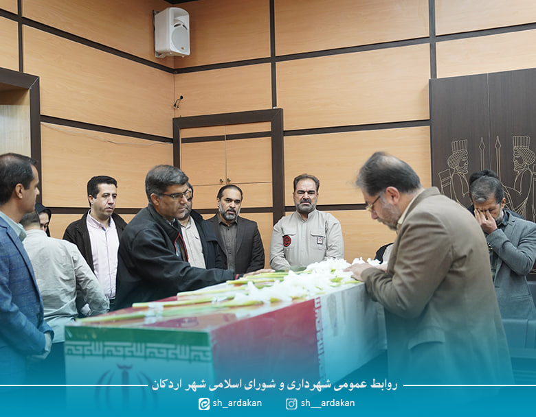 📌شهرداری اردکان معطر به شمیم شهید گمنام شد