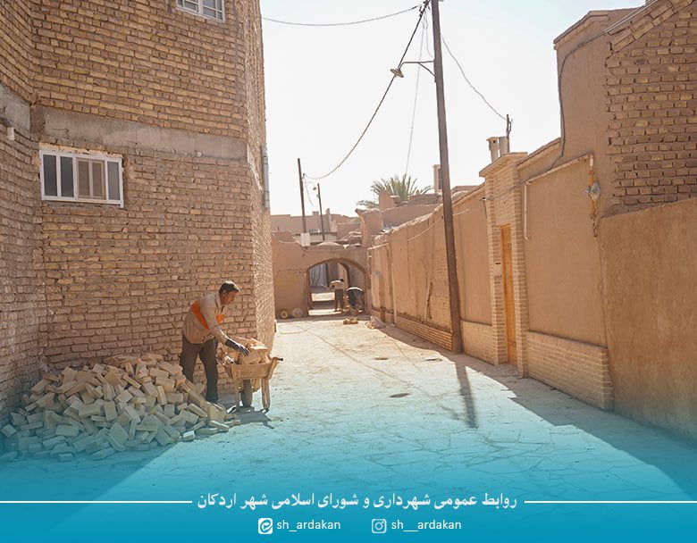 🔰بدنه سازی کوچه های بافت تاریخی محله تیران